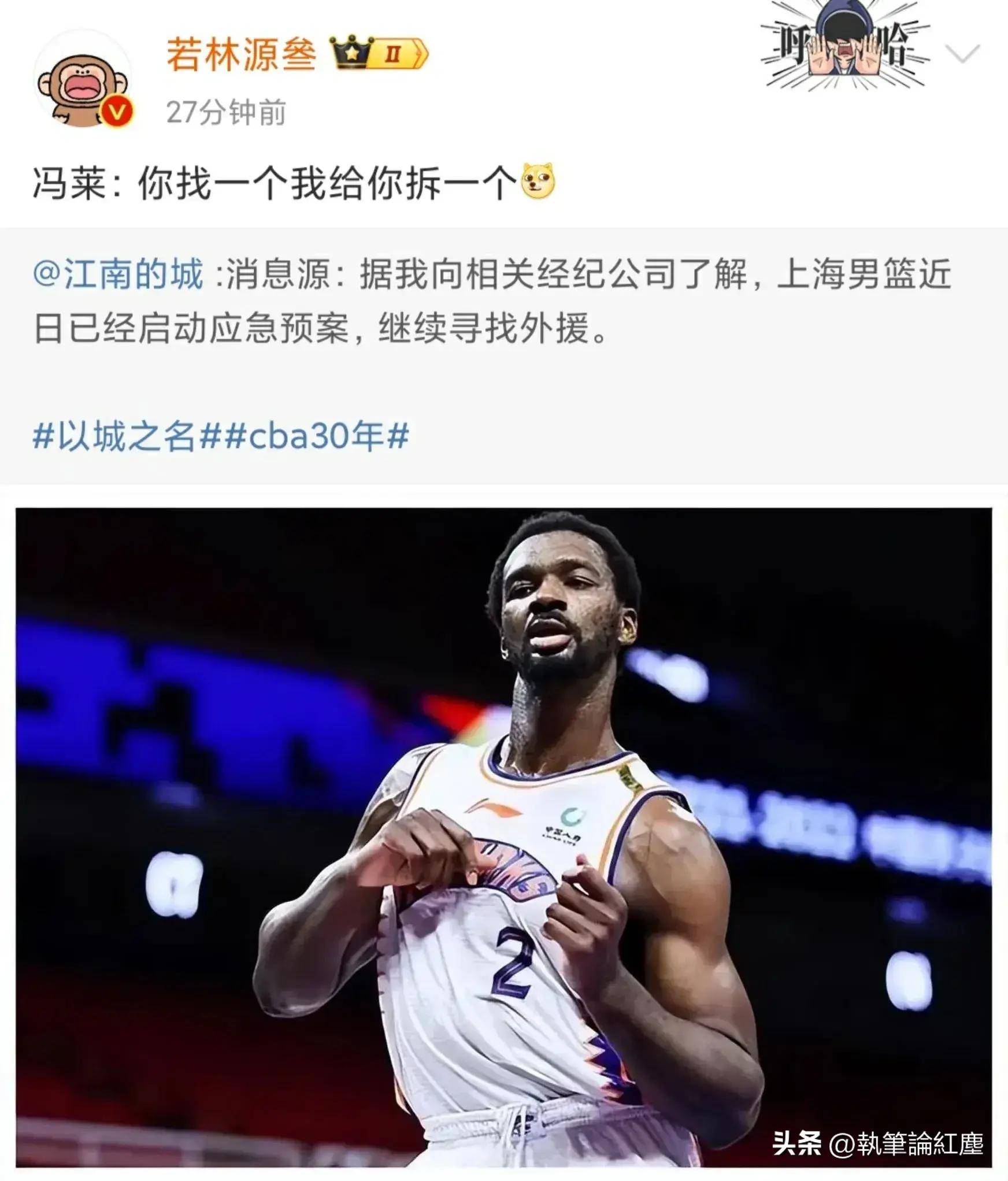 关于沙尔克遭遇主场连败，降级危机愈演愈烈的信息