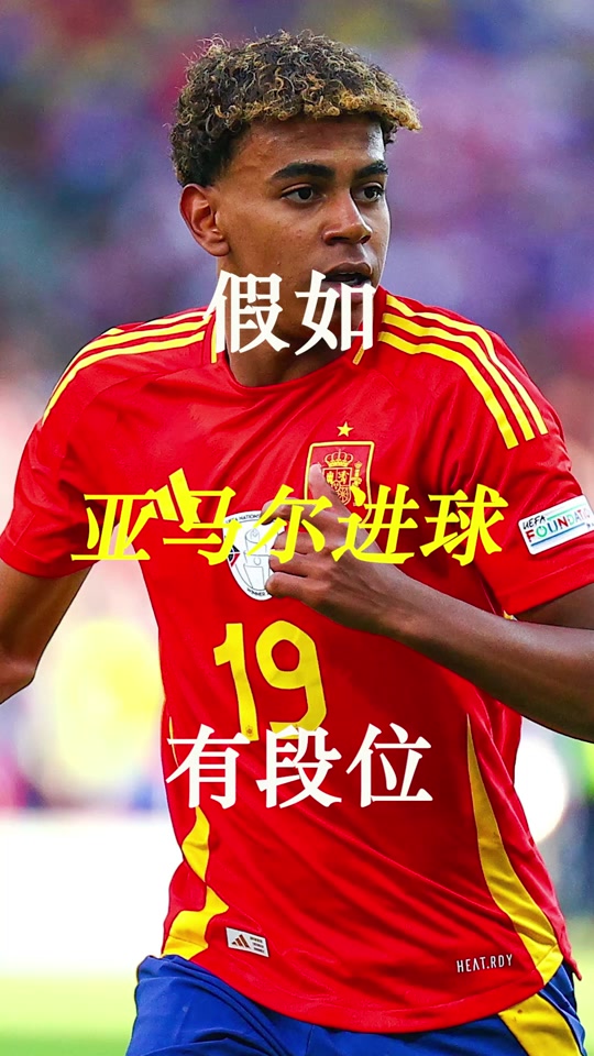 保加利亚冷门逆袭，让欧洲足坛震惊