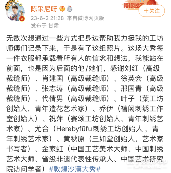 Ming赛事官方发布突破纪录新规，中国队争议不断！